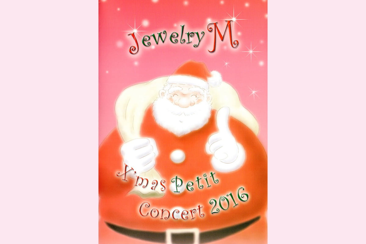 バレエクリスマスコンサート2016