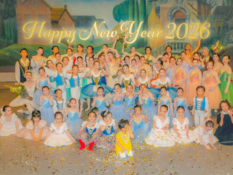 京都の川畑麻弓バレエ教室_2026HappyNewYear